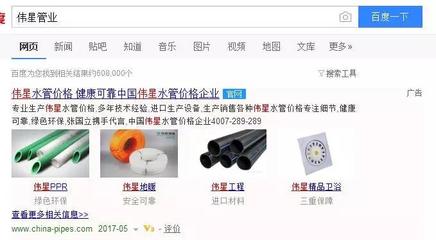 掌握這4招SEM核心技能，月薪邁向30000不是夢