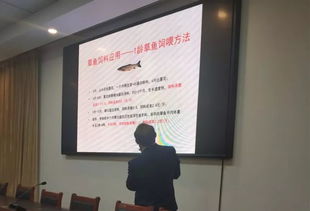 漁業(yè)技術推廣，我們一直在路上——公司軟件開發(fā)賦能產業(yè)新篇章